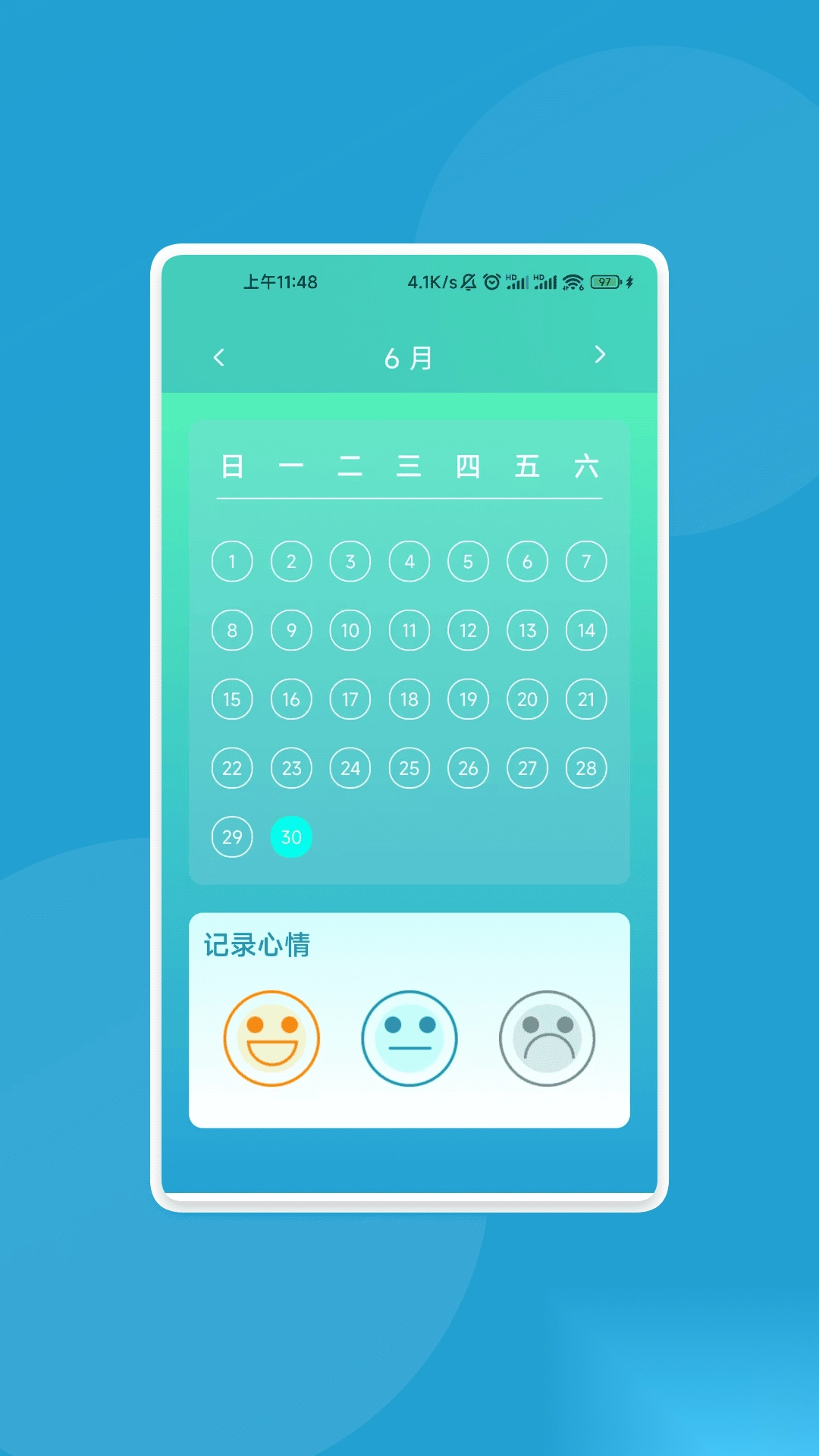 慧控流量方舟-图3