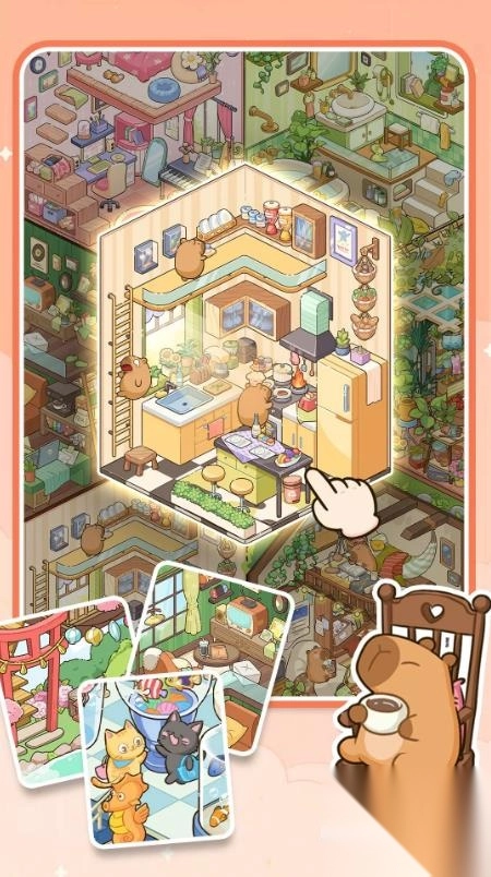 DIY贴纸温馨小屋