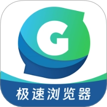 Guide浏览器