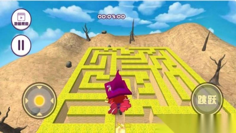 智闯开放世界迷宫图2