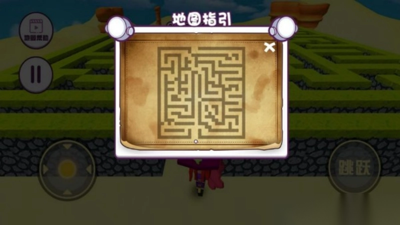 智闯开放世界迷宫图3