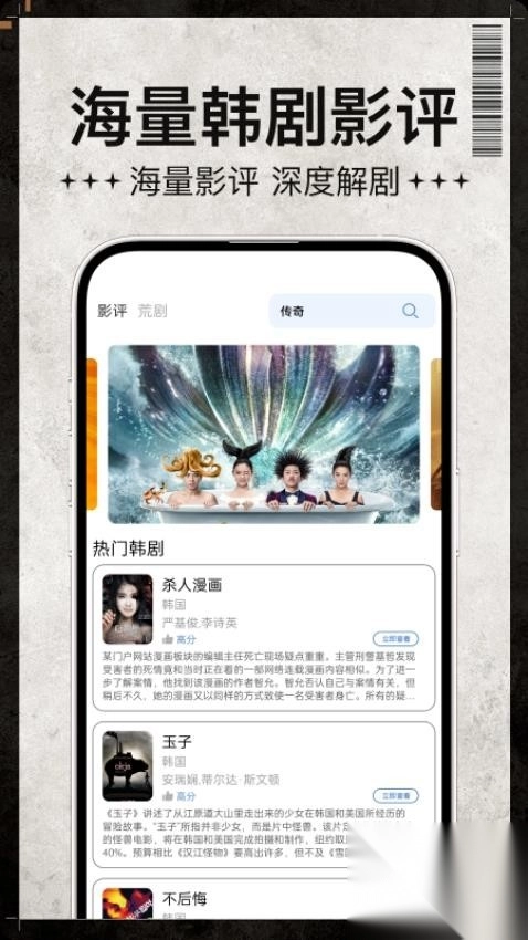 宅男宅女播放器截图1