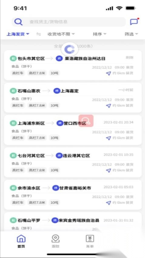 鸿运宝经纪人(3)
