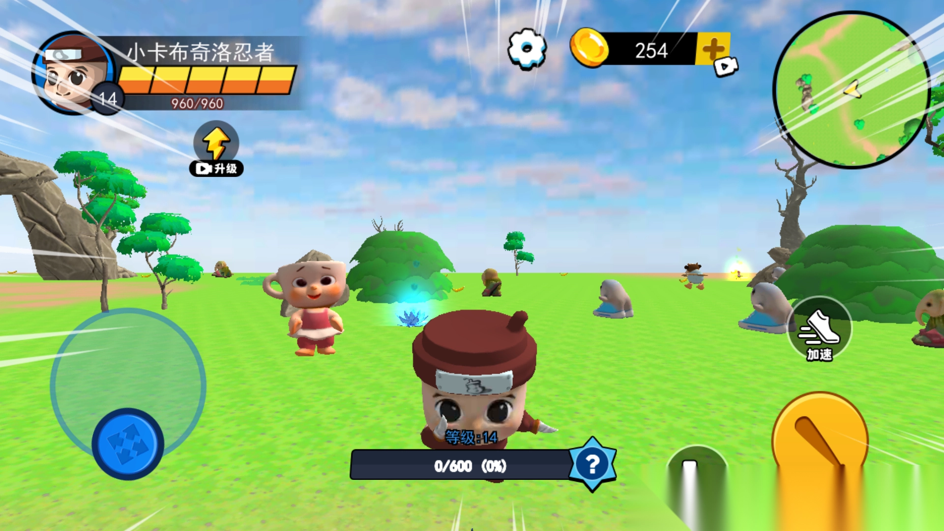 山海经婴儿模拟器图1