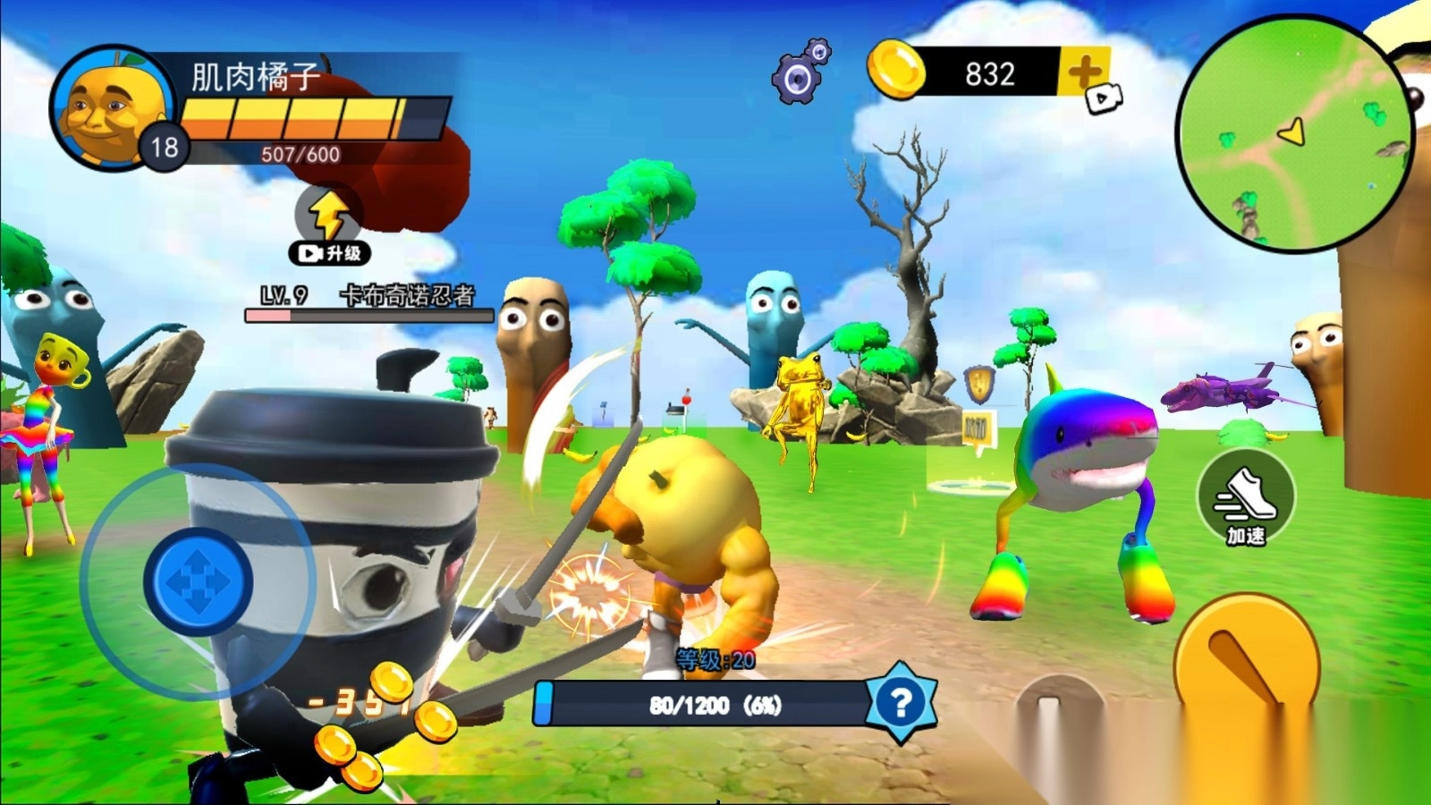 山海经婴儿模拟器图3