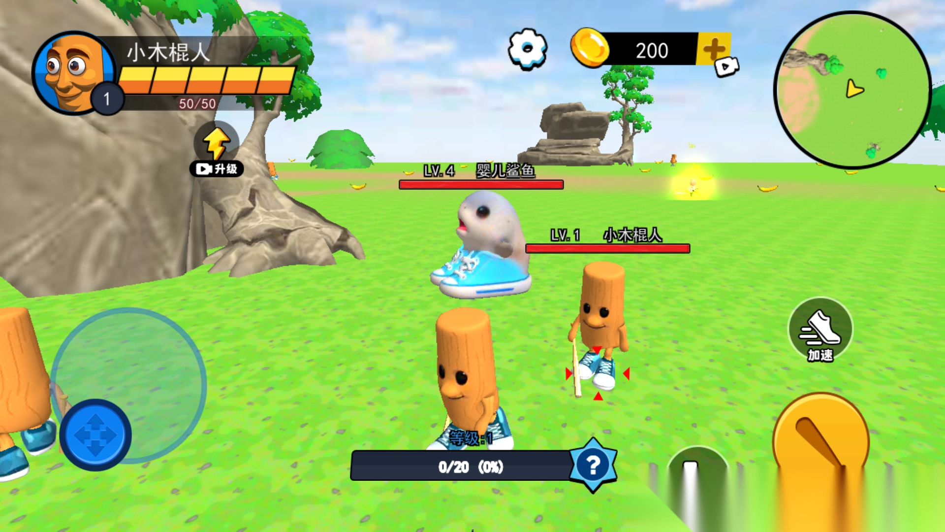 山海经婴儿模拟器图4