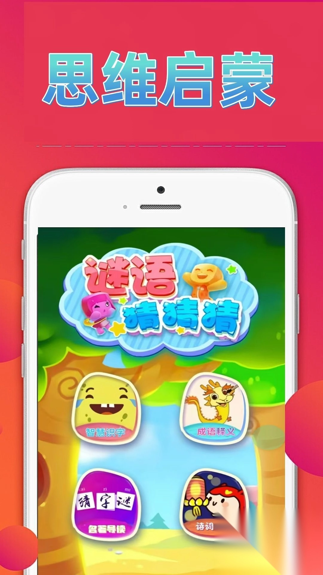 4390玩游盒