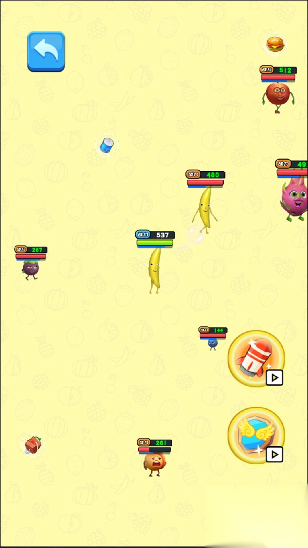 植物变异战争(1)