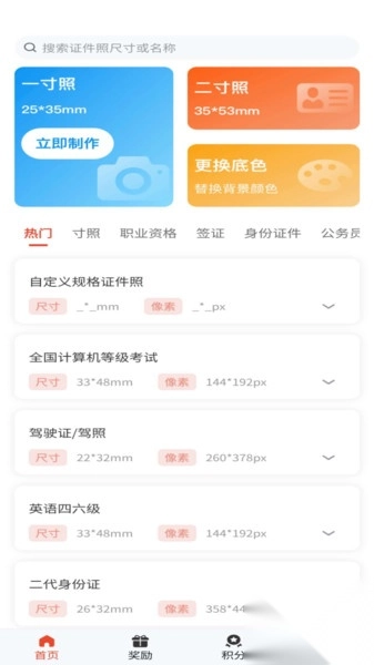 心照工坊