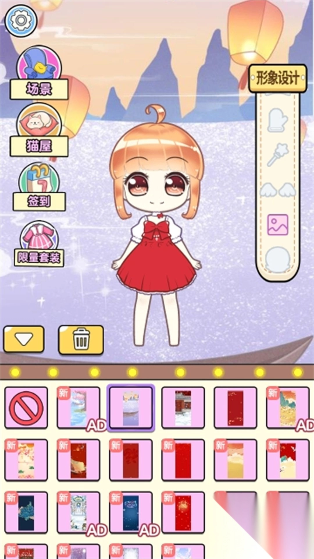 美妆疯狂派对图1