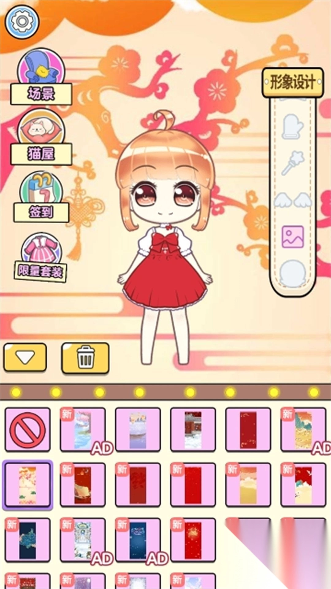 美妆疯狂派对图2