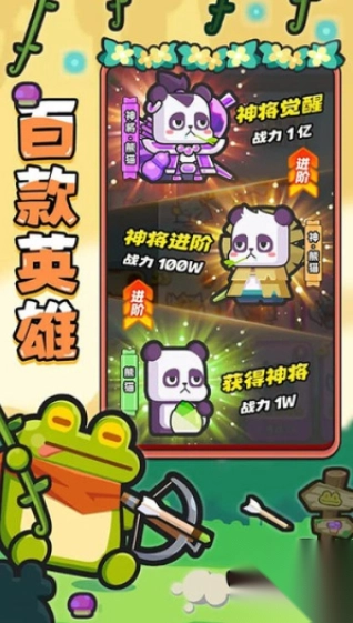恐龙哪里跑(3)