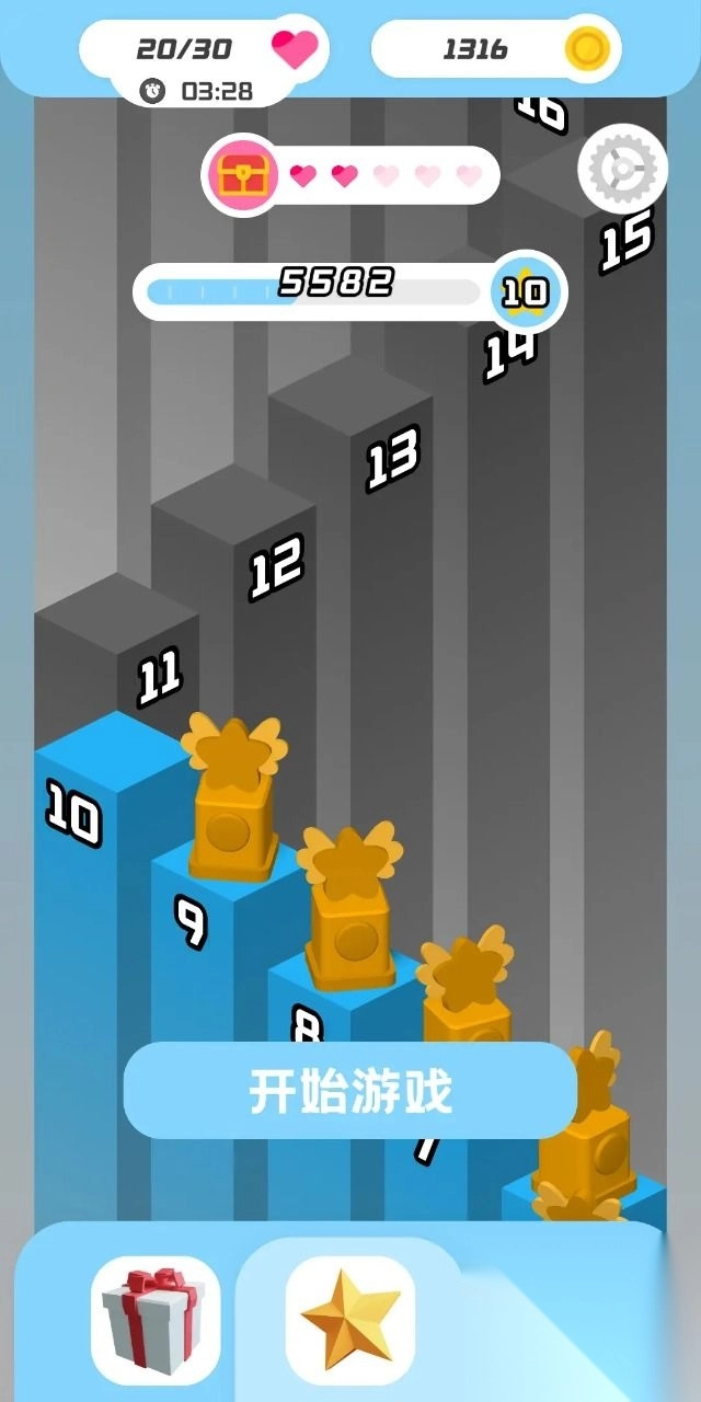 三明治叠叠乐(3)