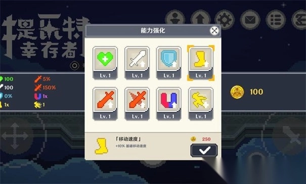 提瓦特幸存者(4)