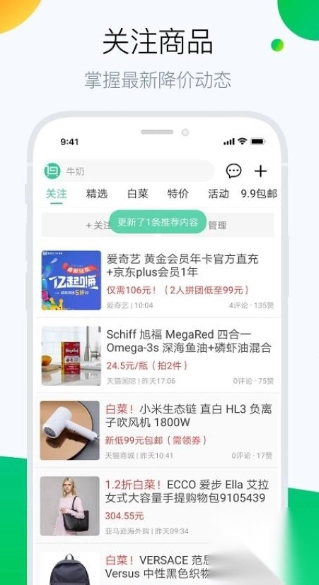 白菜哦