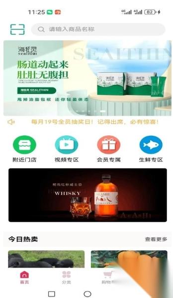 玖旺源