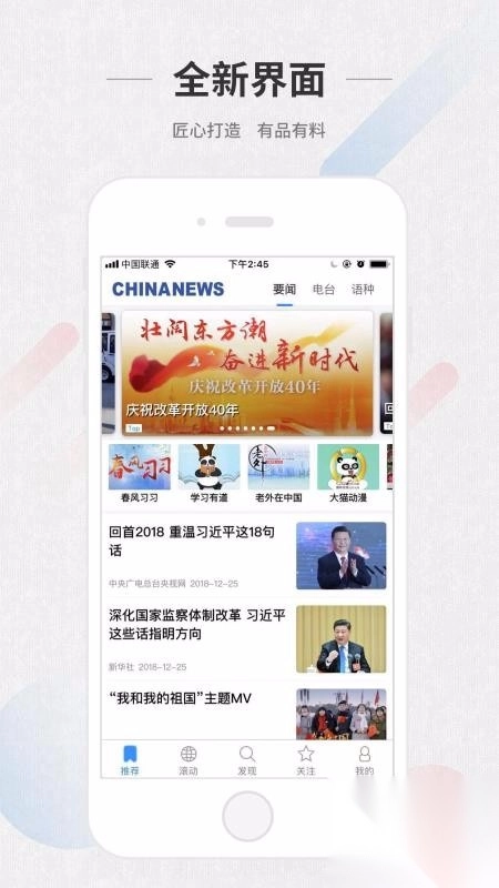 ChinaNews