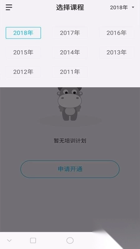 高顿继教图4
