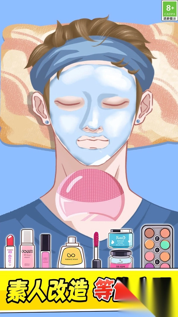 沉浸清洁解压(4)