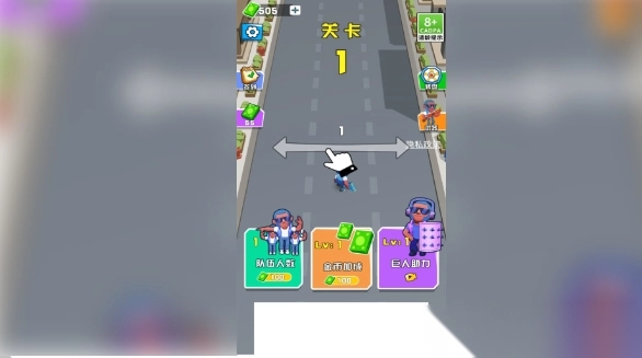 全民射击枪王(2)