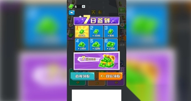 全民射击枪王(3)