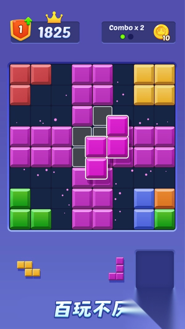 彩色俄罗斯方块(4)