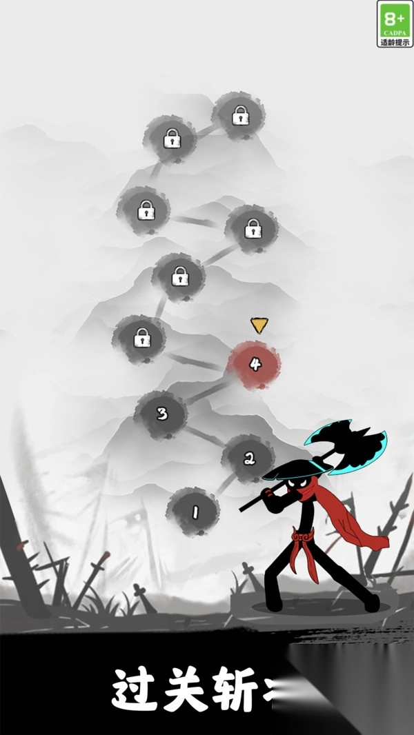 火柴人迷宫冒险图4