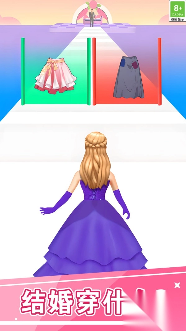 时尚逆袭女王图3