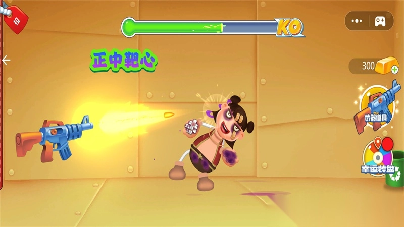 爆笑恶搞模拟器图3