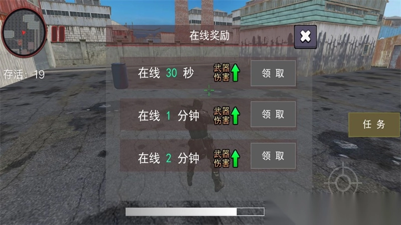 绝地像素人射击大作战图3