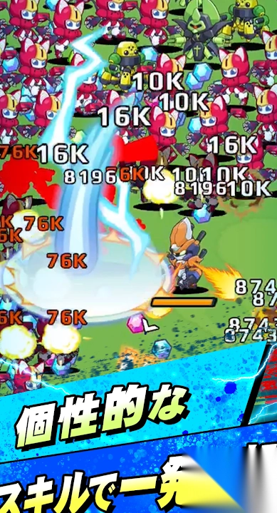 Medarot幸存者图3