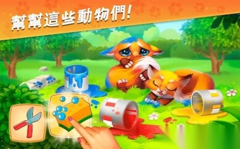 梦幻动物园动物模拟器截图1