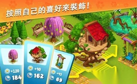 梦幻动物园动物模拟器截图4