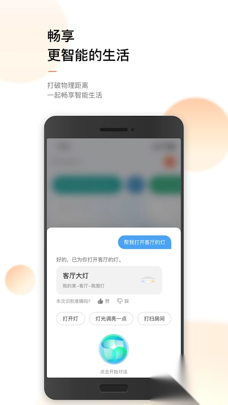 涂鸦