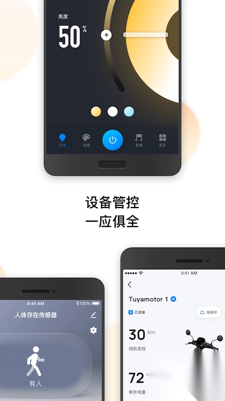 涂鸦