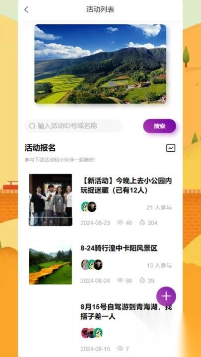 压稳