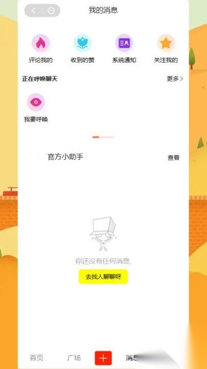 压稳