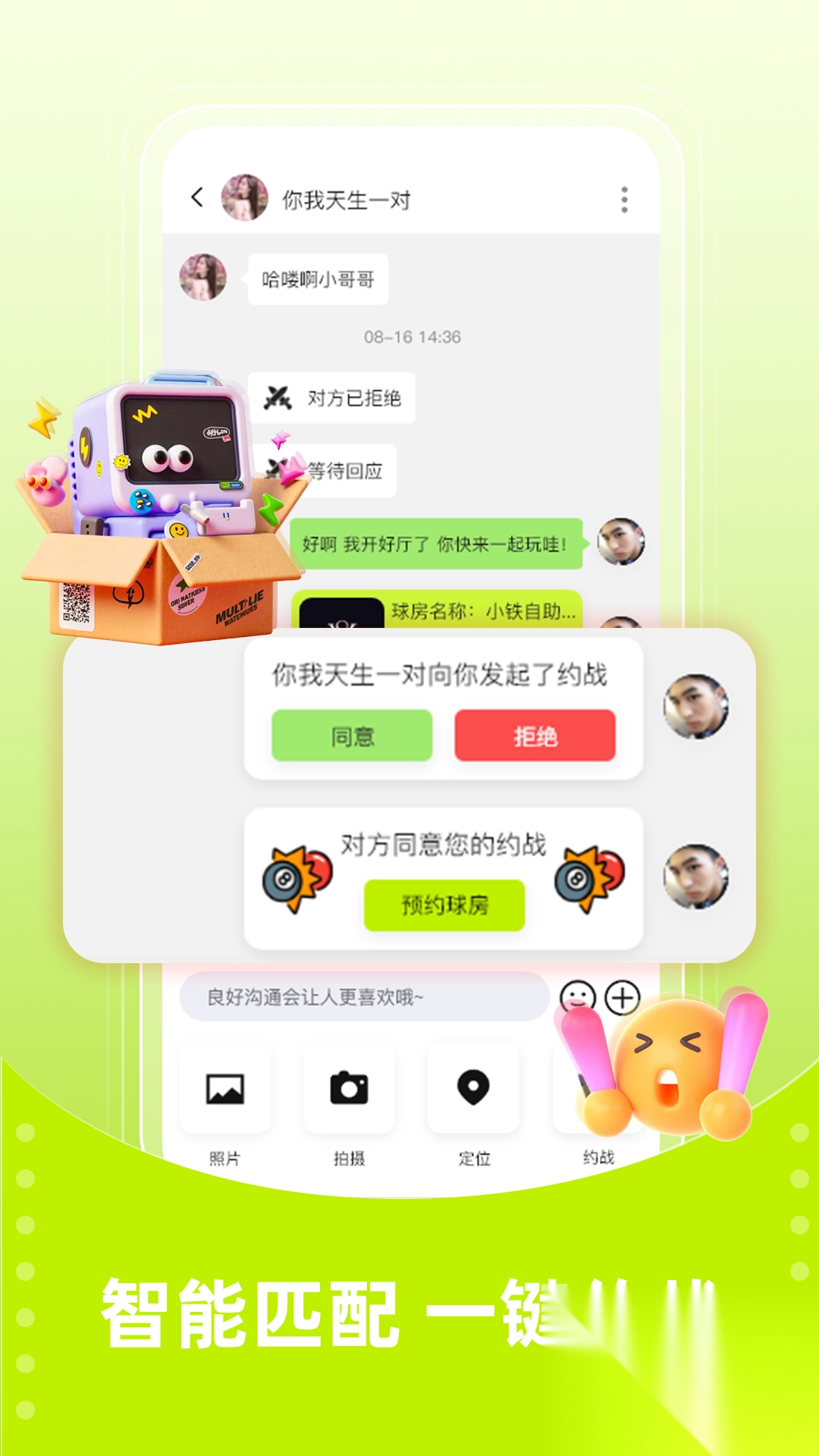 大金