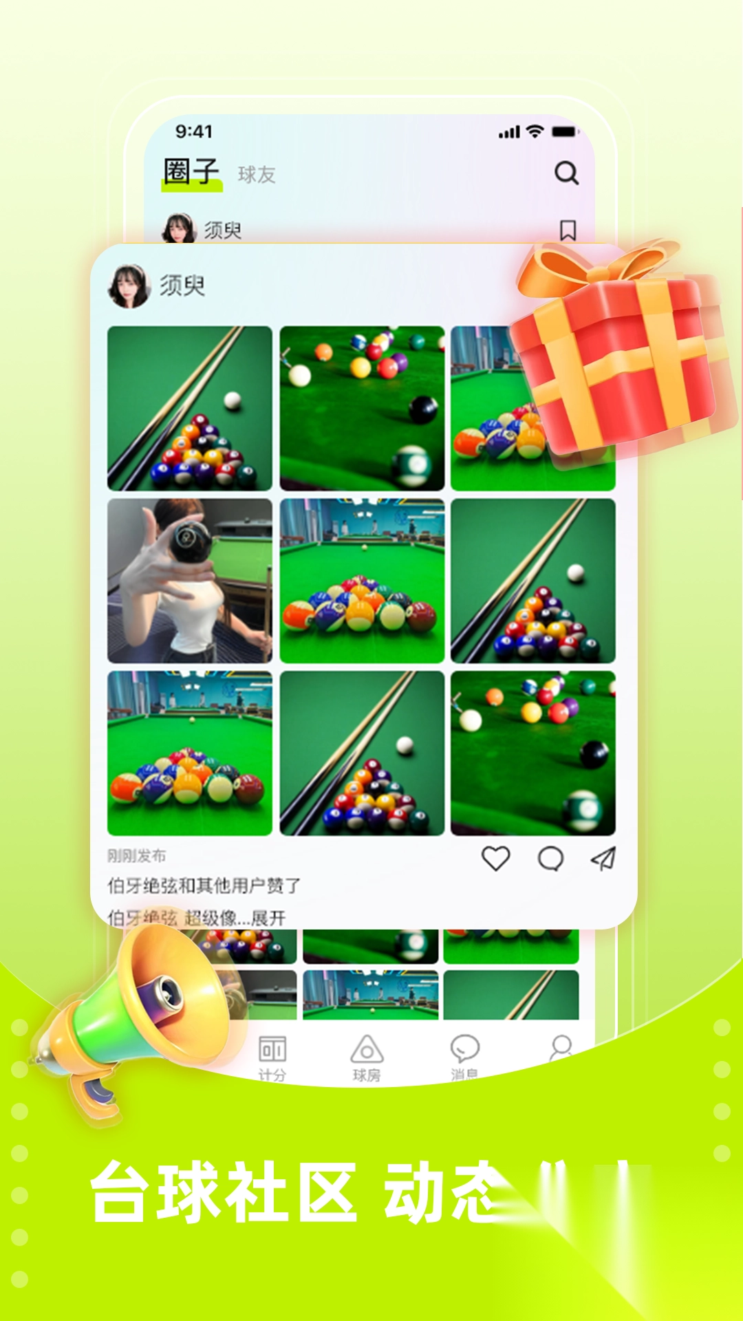 大金