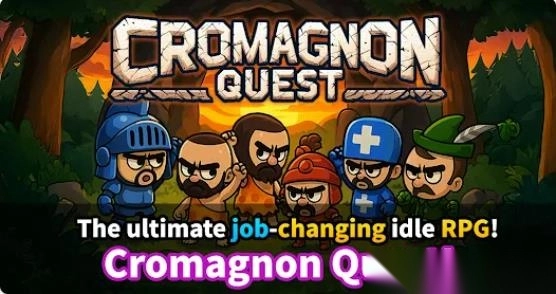 克罗马农冒险(1)