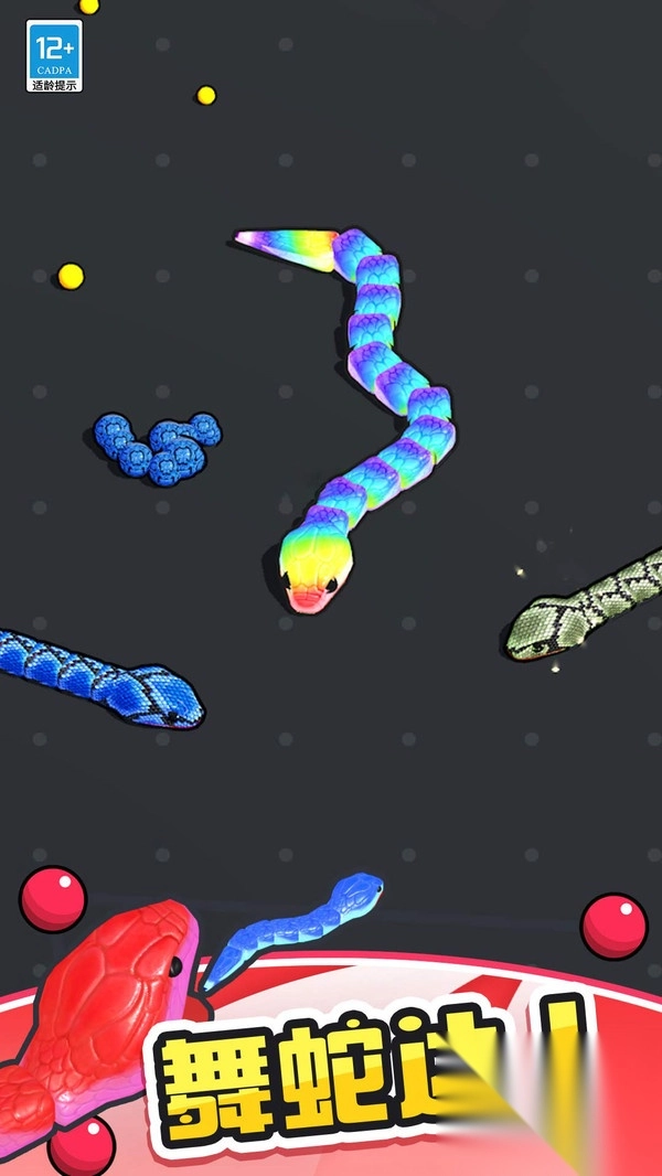 大鱼吃小鲲-图2