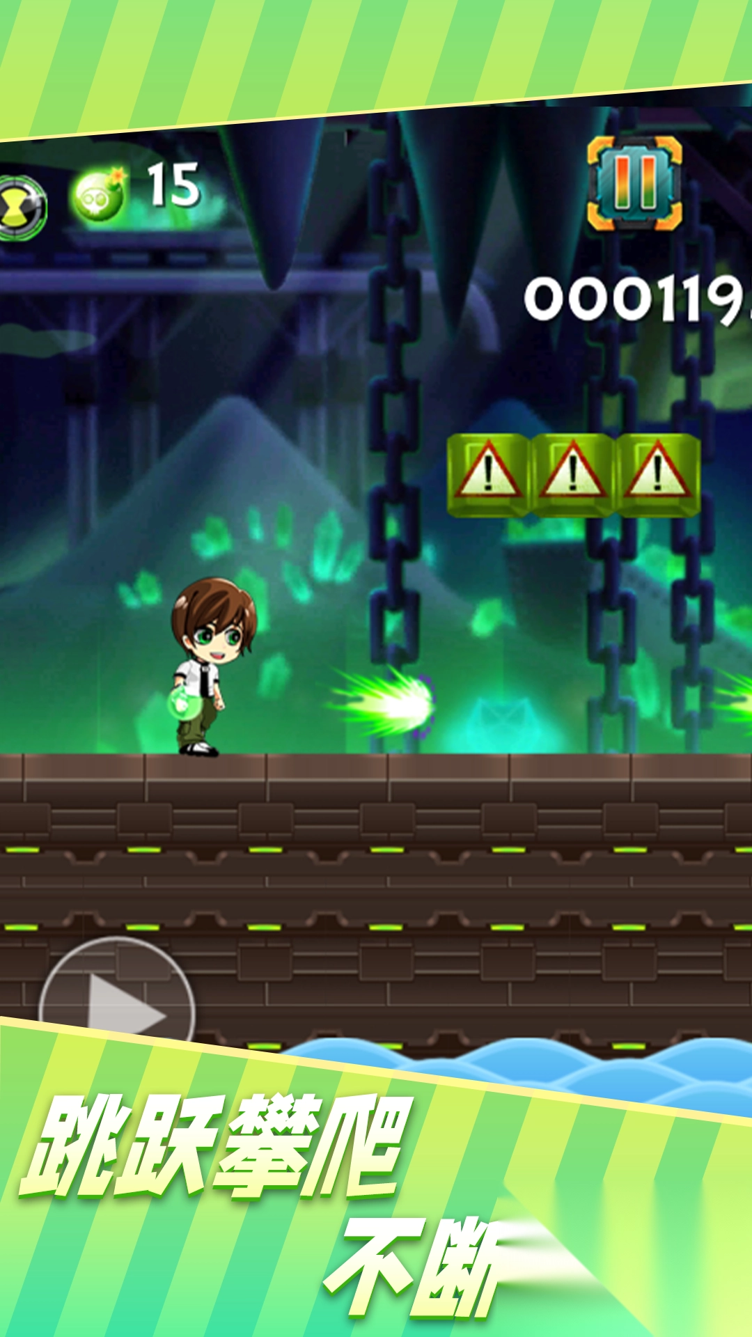 合成勇者大冒险图1