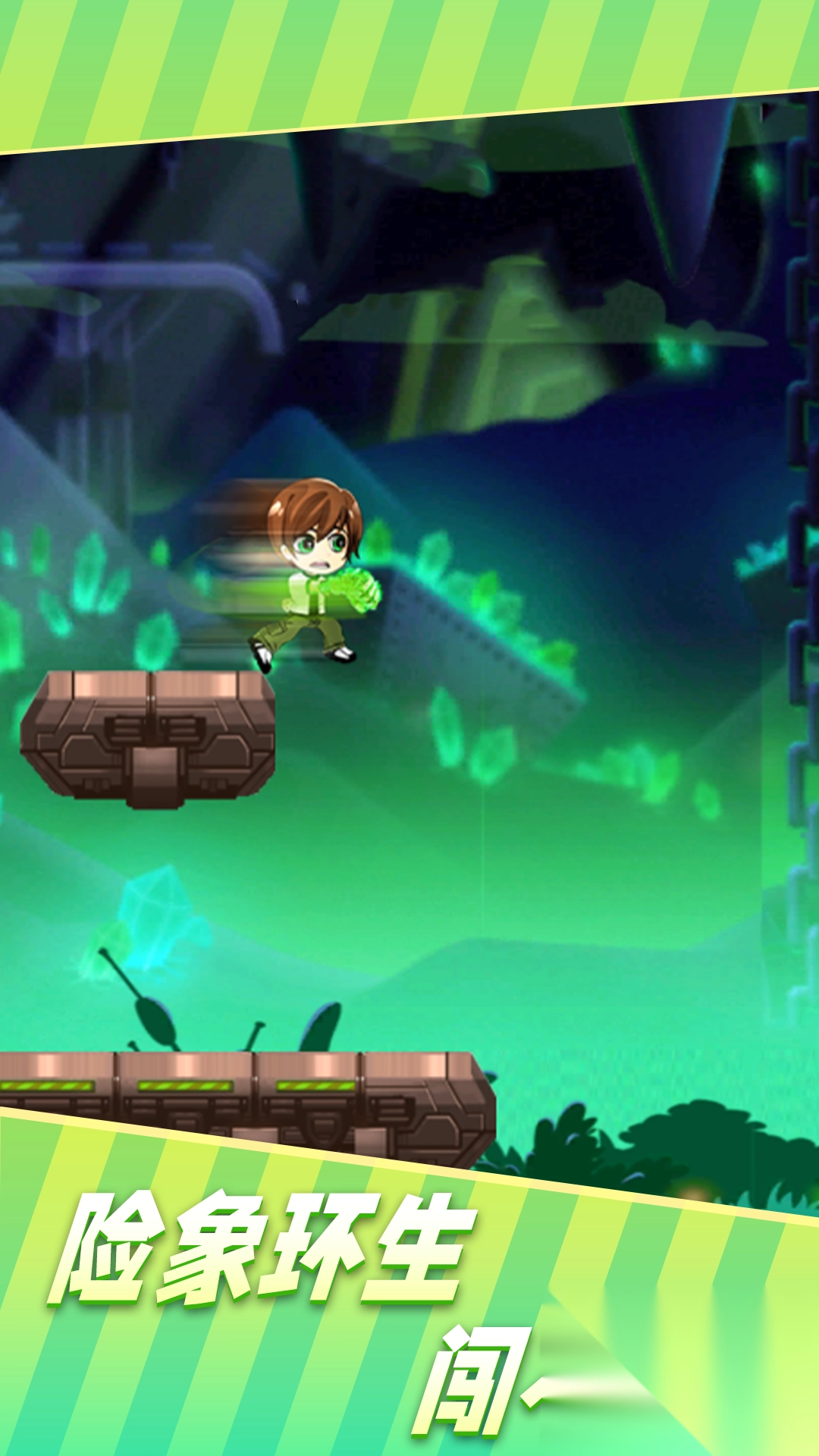 合成勇者大冒险图2