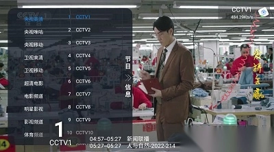 TVBox开源版