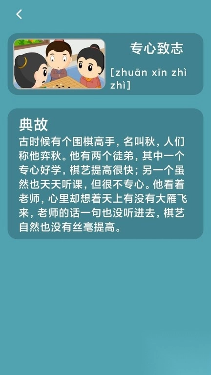 快玩连连消