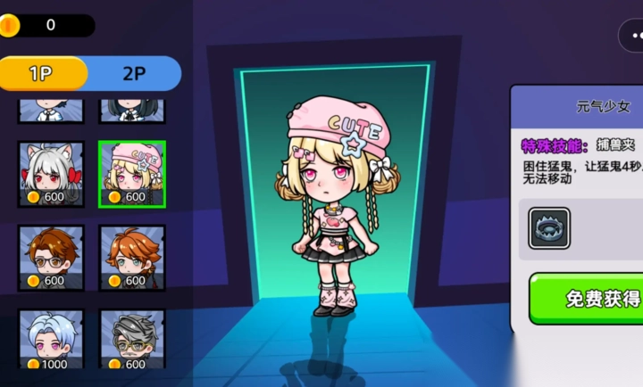 恐怖冒险躲猫猫(2)