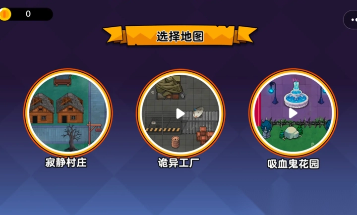 恐怖冒险躲猫猫(4)