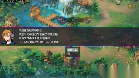 长生修仙记图2