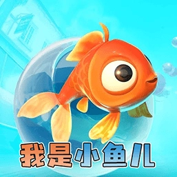 奇妙动物世界探险