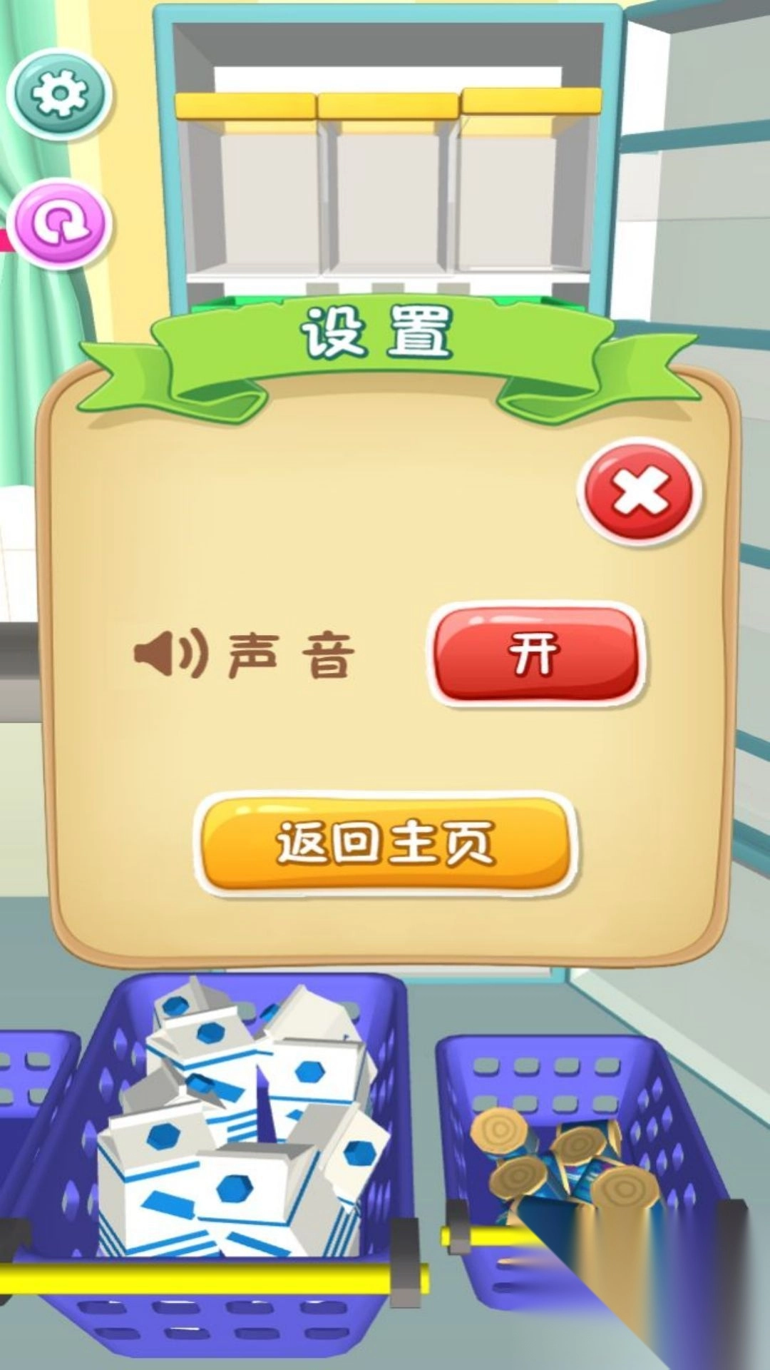 镜头下的整理魔法